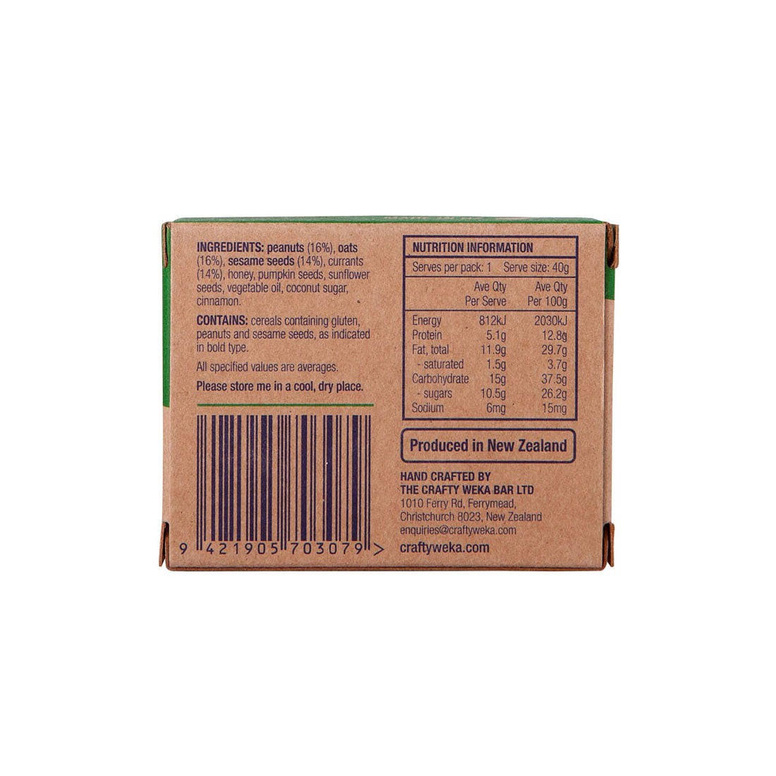 Crafty Weka Bite 40g